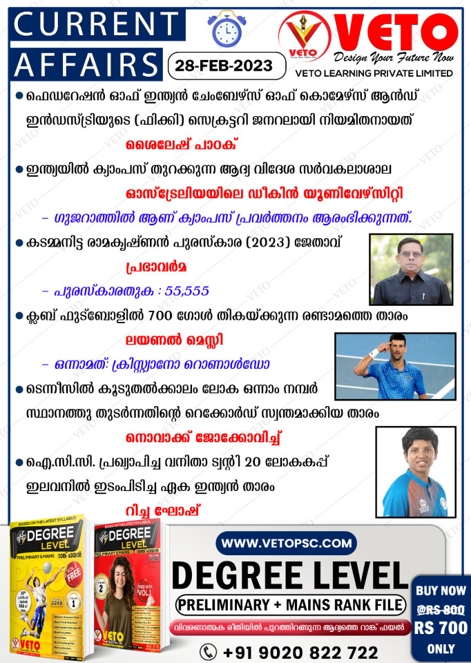 CURRENT AFFAIRS